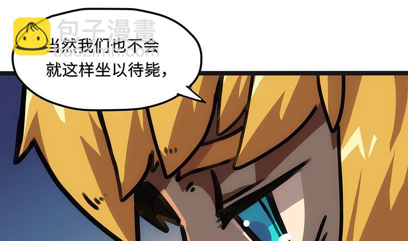 第27话 毒气果实(1/2)-第27话