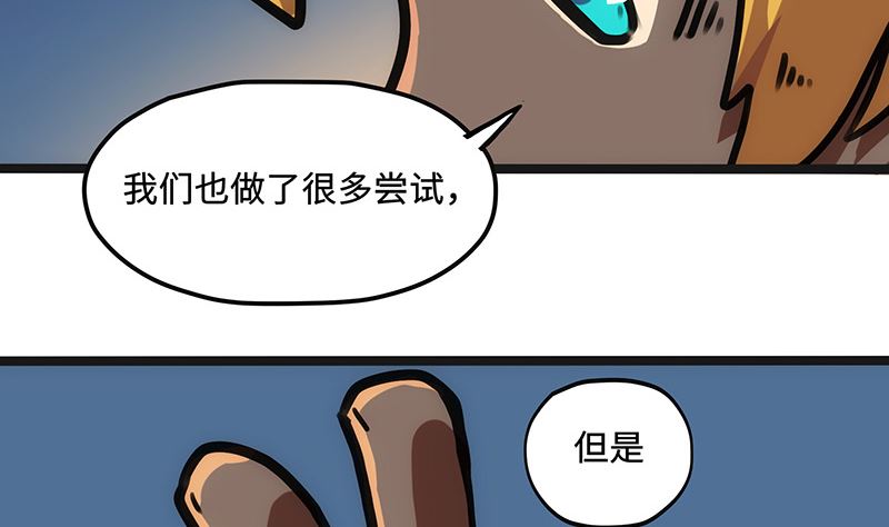 第27话 毒气果实(1/2)-第27话