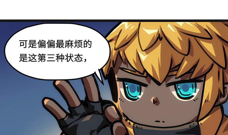 第27话 毒气果实(1/2)-第27话