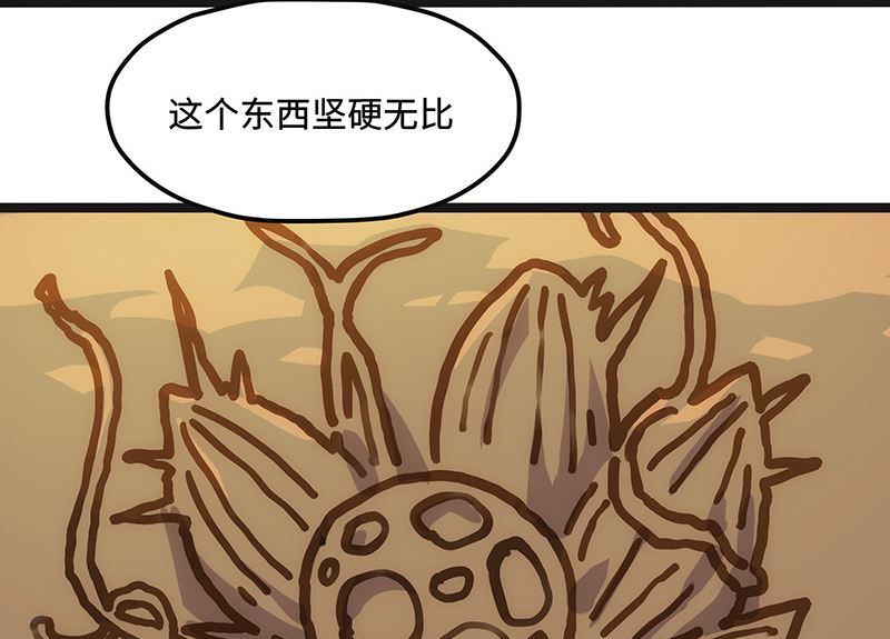 第27话 毒气果实(1/2)-第27话