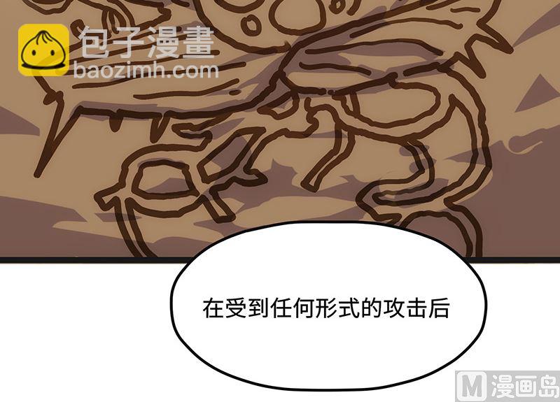 第27话 毒气果实(1/2)-第27话