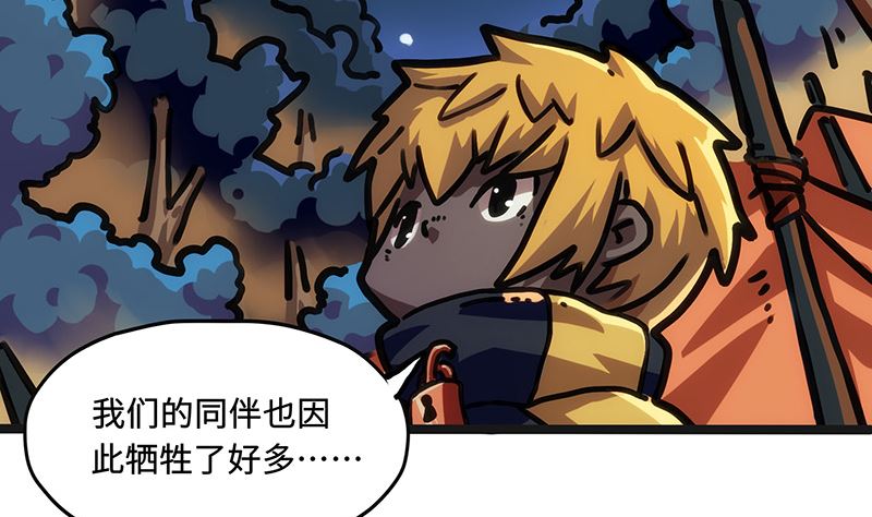 第27话 毒气果实(1/2)-第27话