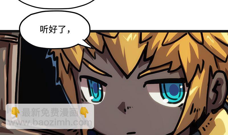 第27话 毒气果实(1/2)-第27话