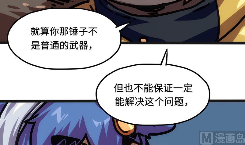 第27话 毒气果实(1/2)-第27话