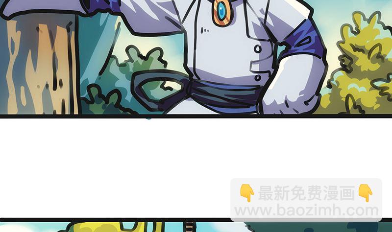 第27话 毒气果实(1/2)-第27话