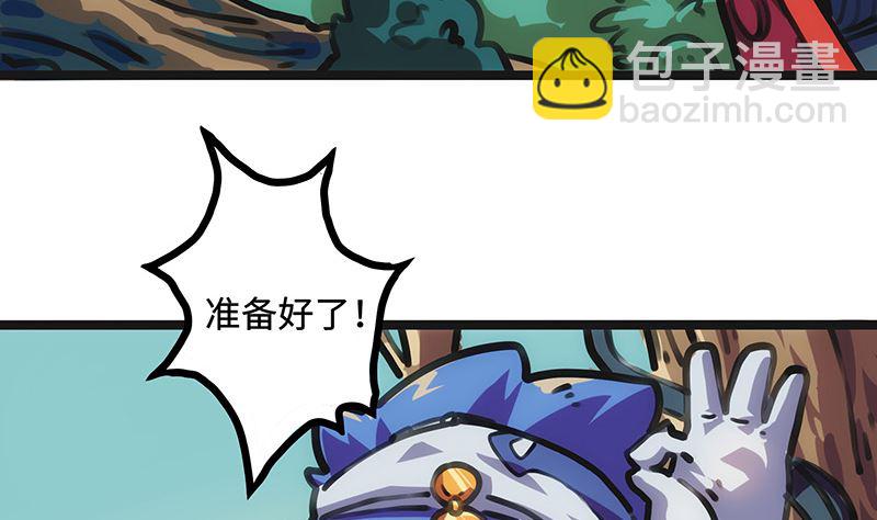 第27话 毒气果实(1/2)-第27话