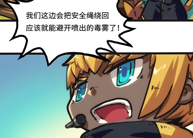 第27话 毒气果实(1/2)-第27话