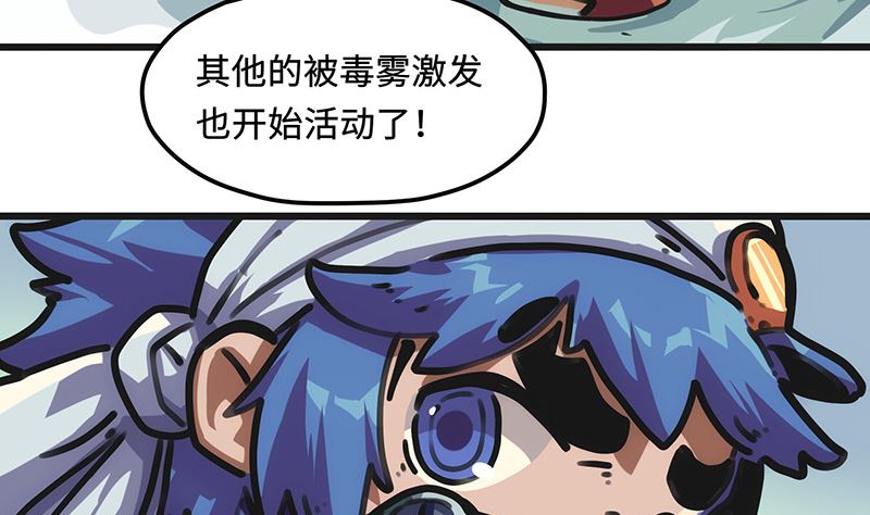 第29话 光的引领(1/2)-第29话