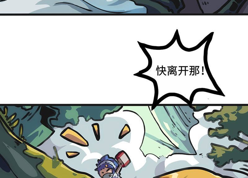 第29话 光的引领(1/2)-第29话