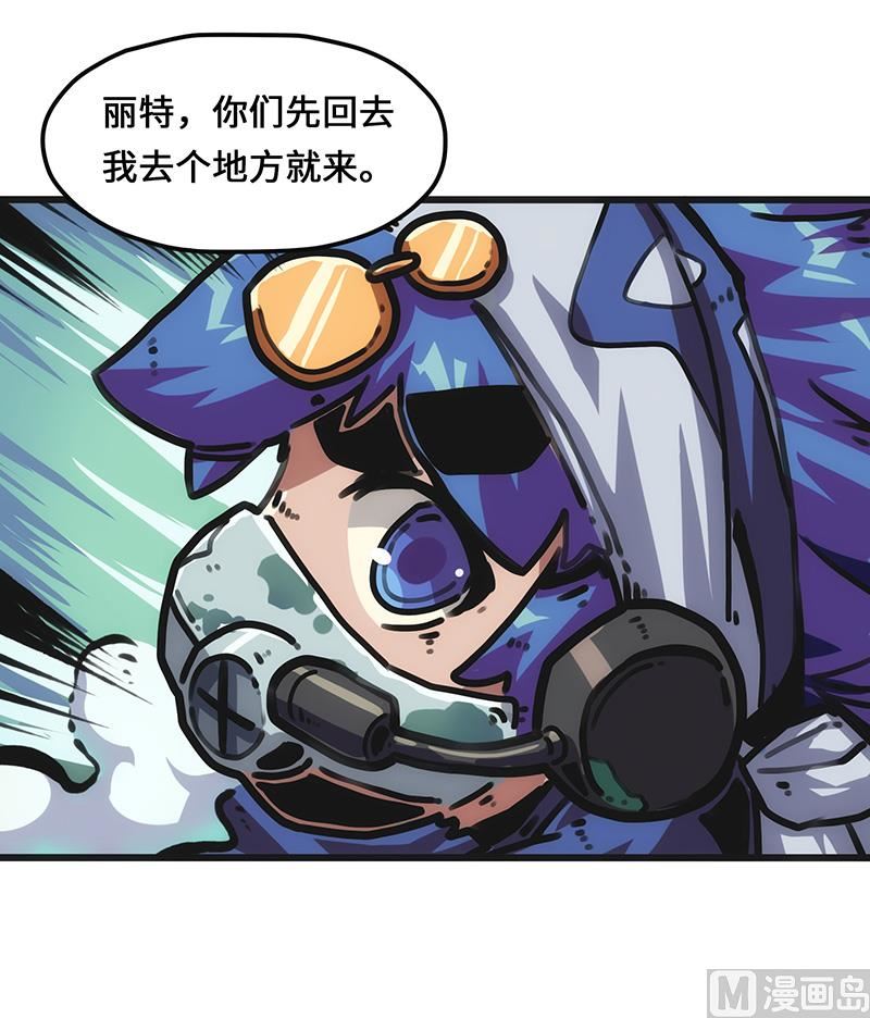 第29话 光的引领(1/2)-第29话