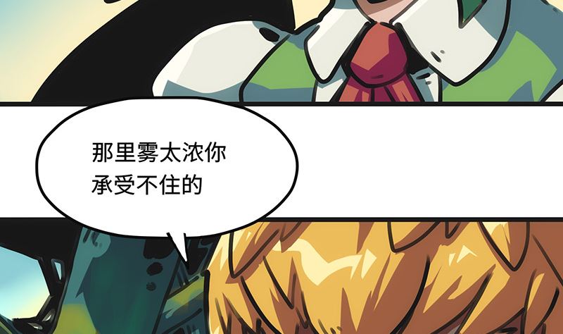 第29话 光的引领(1/2)-第29话