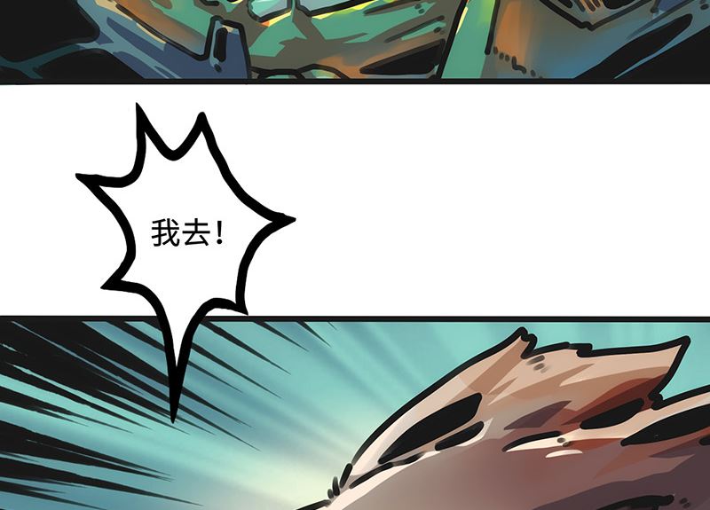 第29话 光的引领(1/2)-第29话