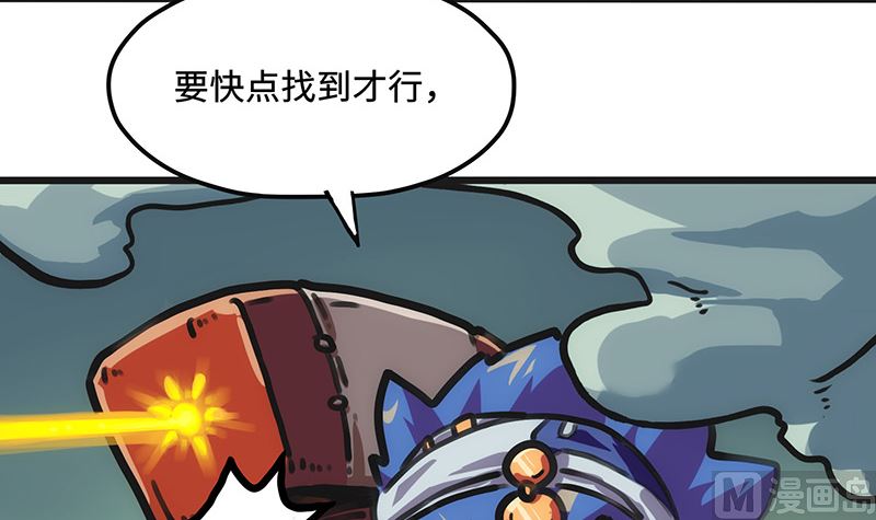 第29话 光的引领(1/2)-第29话