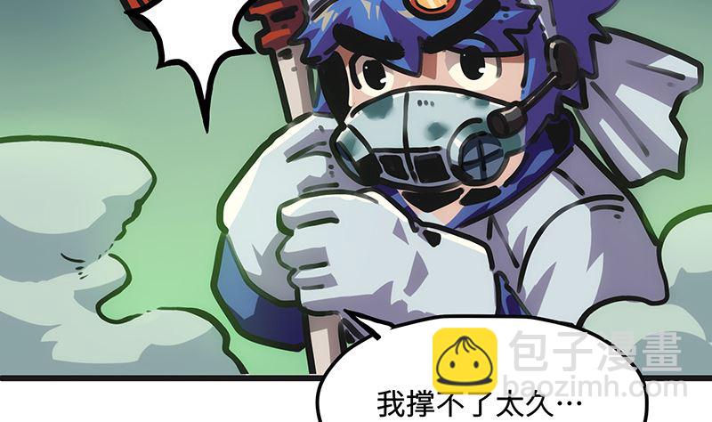 第29话 光的引领(1/2)-第29话