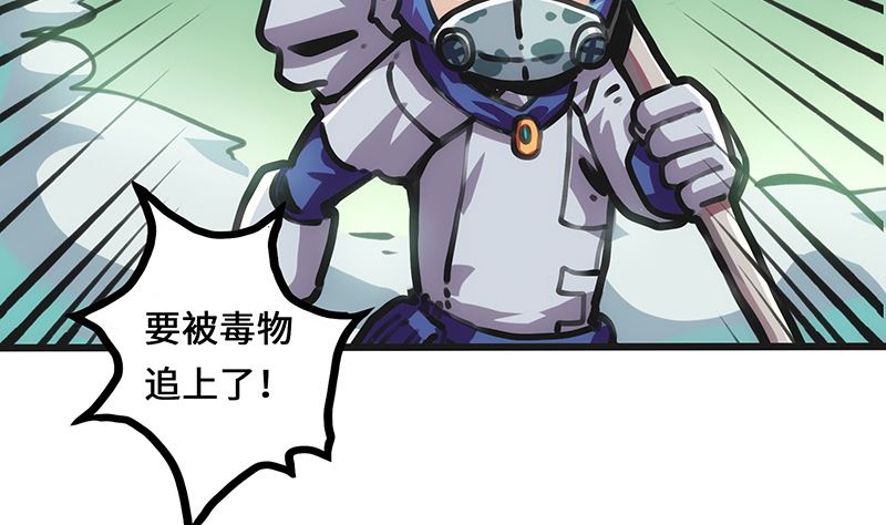 第29话 光的引领(1/2)-第29话