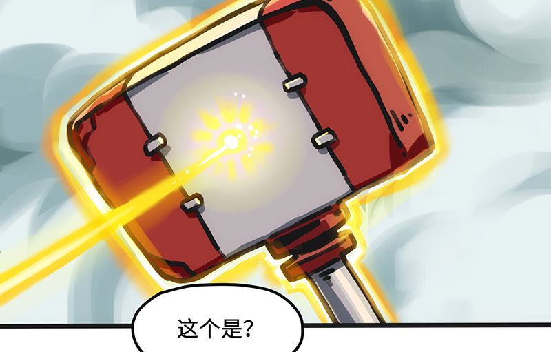 第29话 光的引领(1/2)-第29话