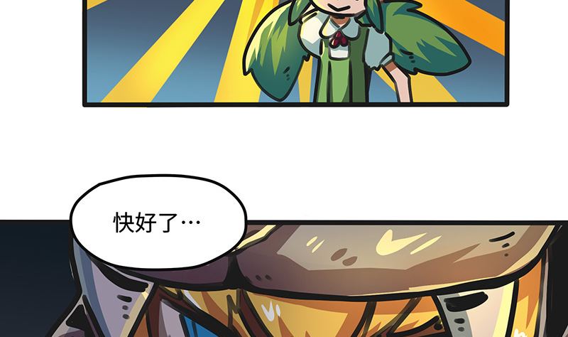 第31话 发现宝藏(1/2)-第31话