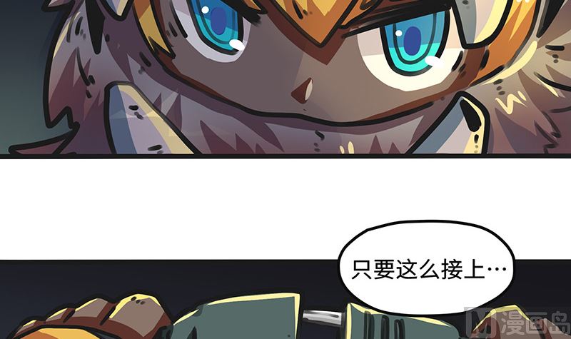 第31话 发现宝藏(1/2)-第31话