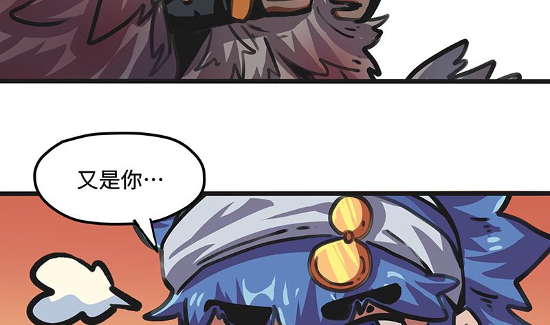 第31话 发现宝藏(1/2)-第31话