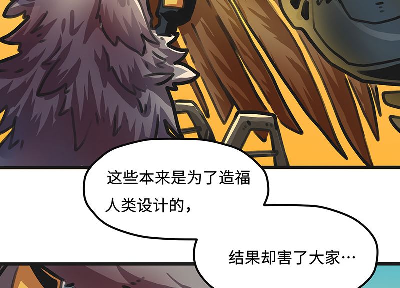 第31话 发现宝藏(1/2)-第31话