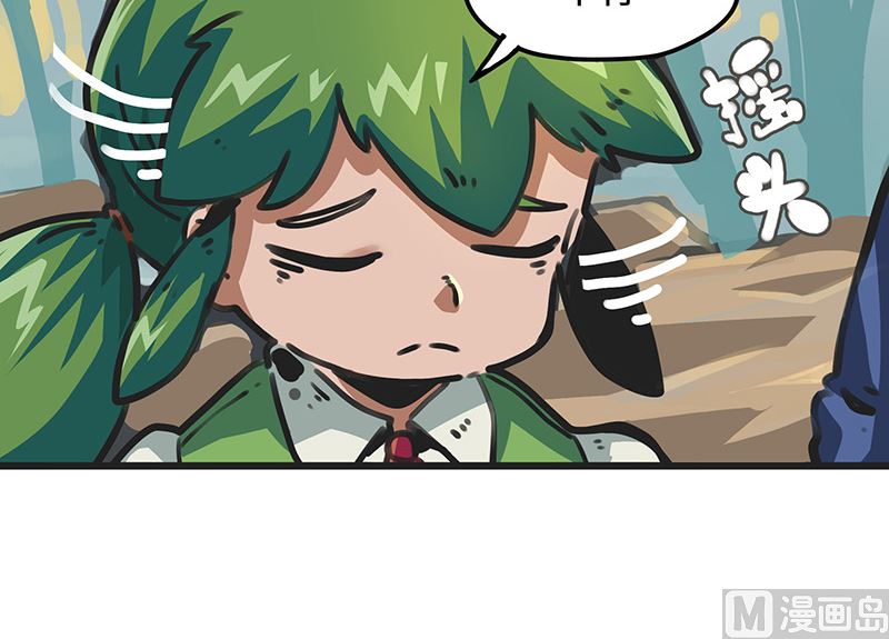 第33话 落入掌心(1/2)-第33话