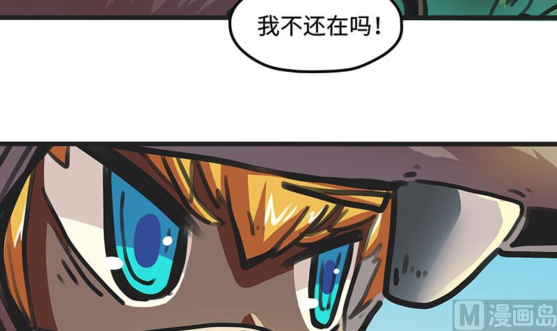 第33话 落入掌心(1/2)-第33话