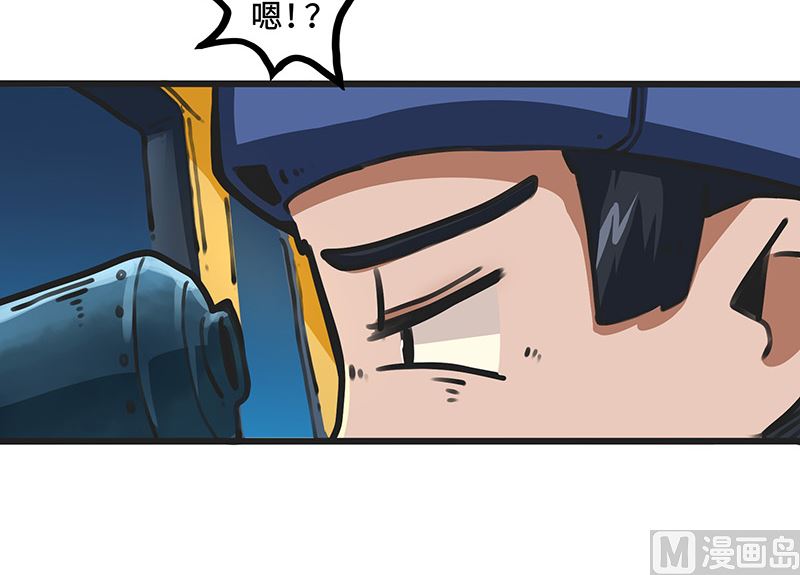 第33话 落入掌心(1/2)-第33话