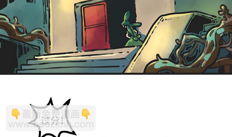 第33话 落入掌心(1/2)-第33话