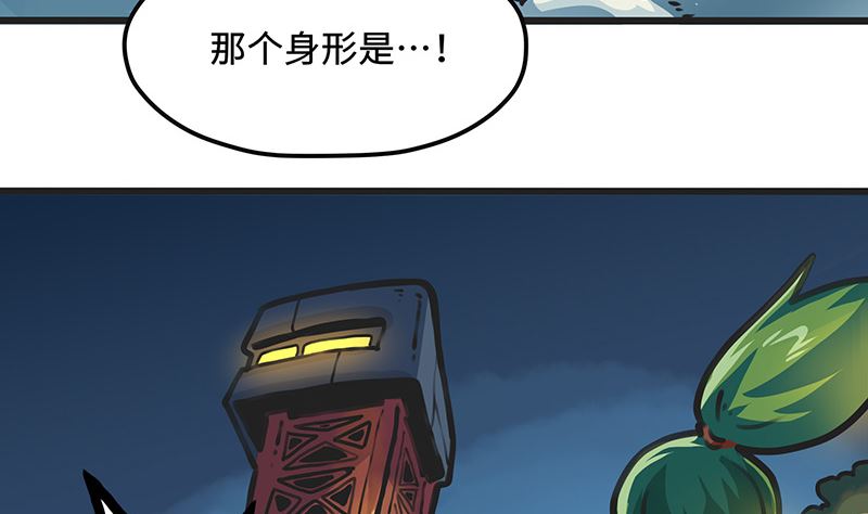 第33话 落入掌心(1/2)-第33话