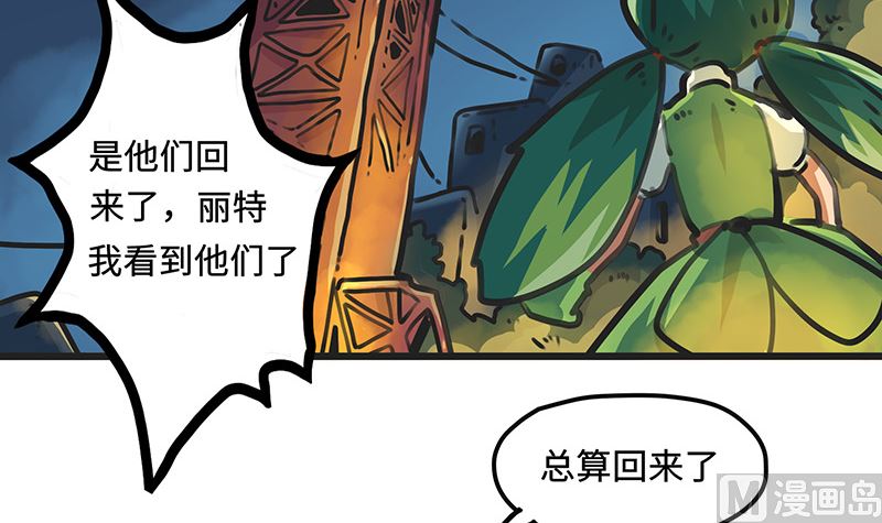 第33话 落入掌心(1/2)-第33话