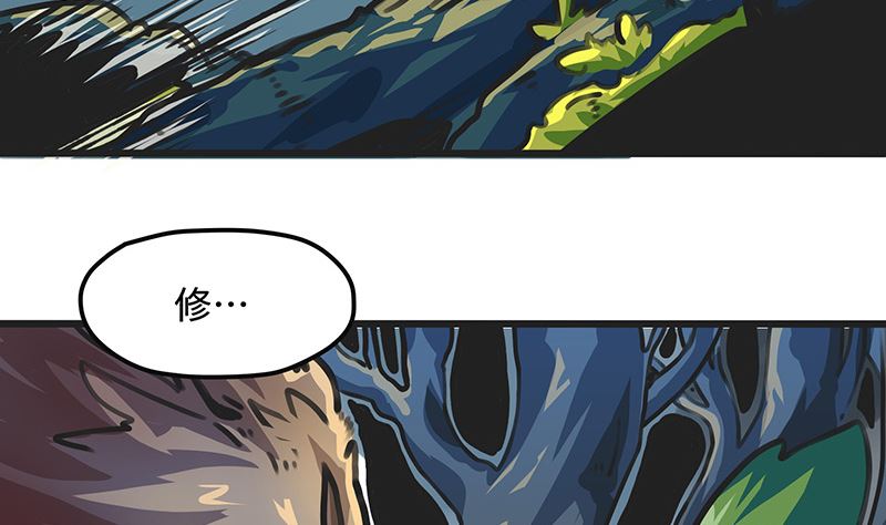 第33话 落入掌心(1/2)-第33话