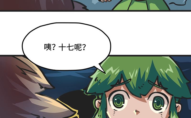 第33话 落入掌心(1/2)-第33话