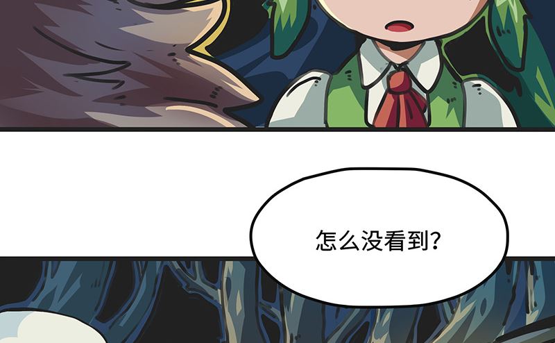 第33话 落入掌心(1/2)-第33话