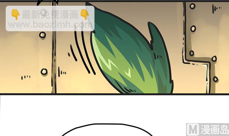 第33话 落入掌心(1/2)-第33话