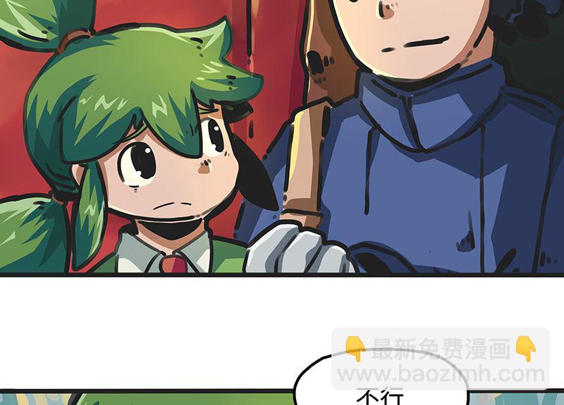 第33话 落入掌心(1/2)-第33话