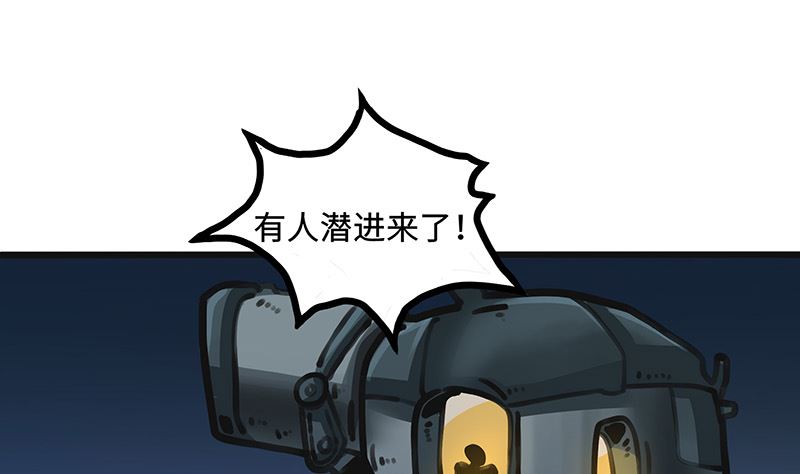 第35话 潜入(1/2)-第35话