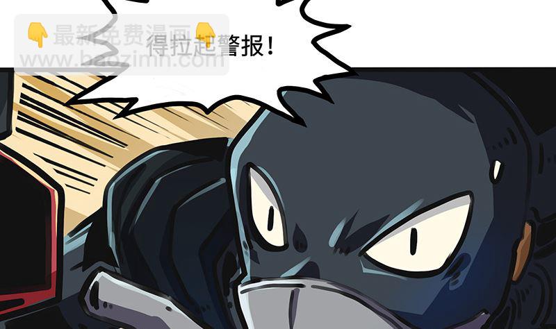 第35话 潜入(1/2)-第35话