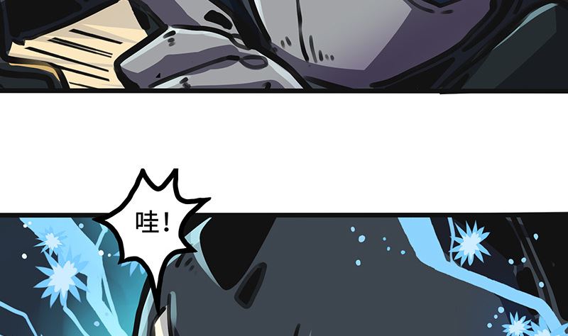 第35话 潜入(1/2)-第35话