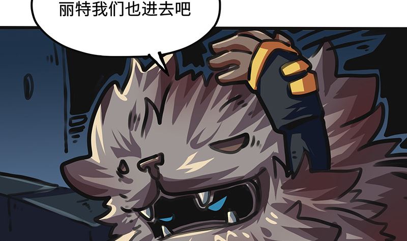 第35话 潜入(1/2)-第35话