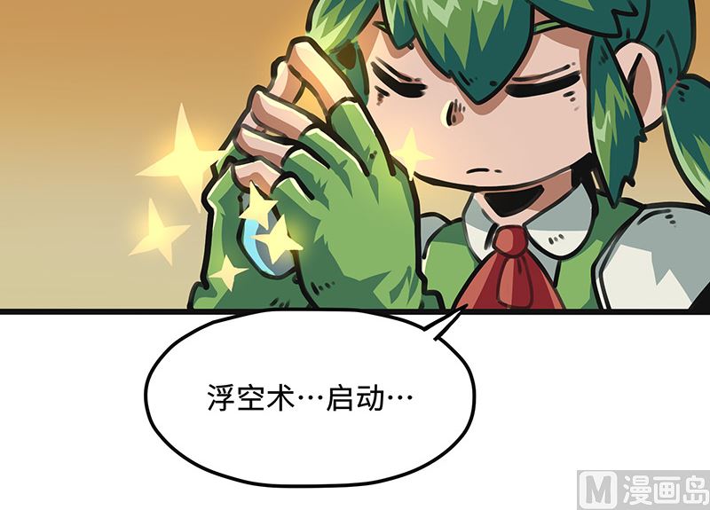 第35话 潜入(1/2)-第35话