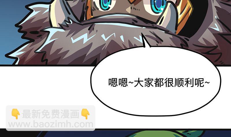 第35话 潜入(1/2)-第35话