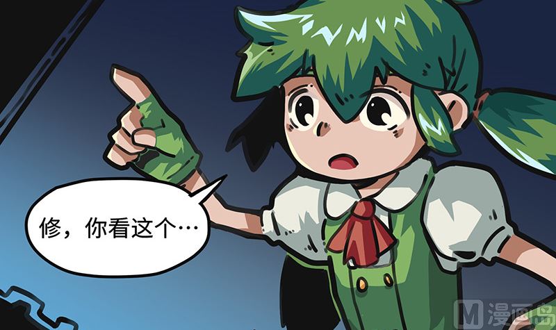 第35话 潜入(1/2)-第35话