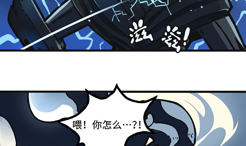 第35话 潜入(1/2)-第35话