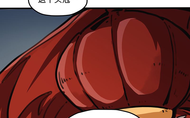 第37话 罪恶之源(1/2)-第37话