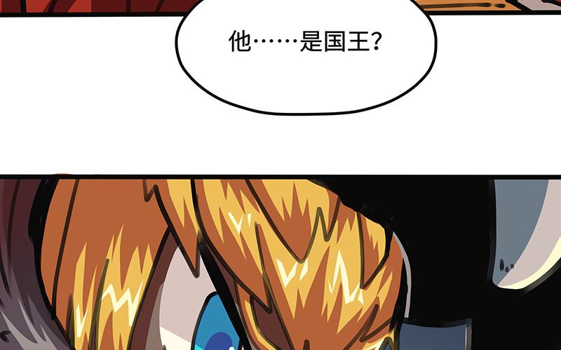 第37话 罪恶之源(1/2)-第37话