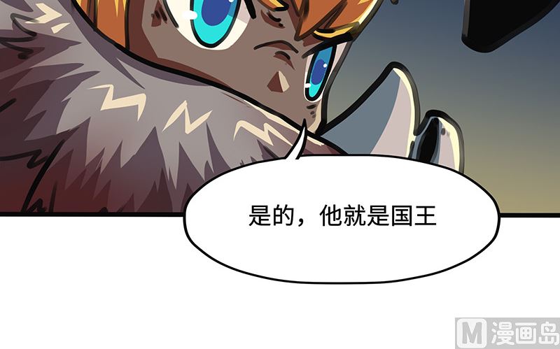 第37话 罪恶之源(1/2)-第37话