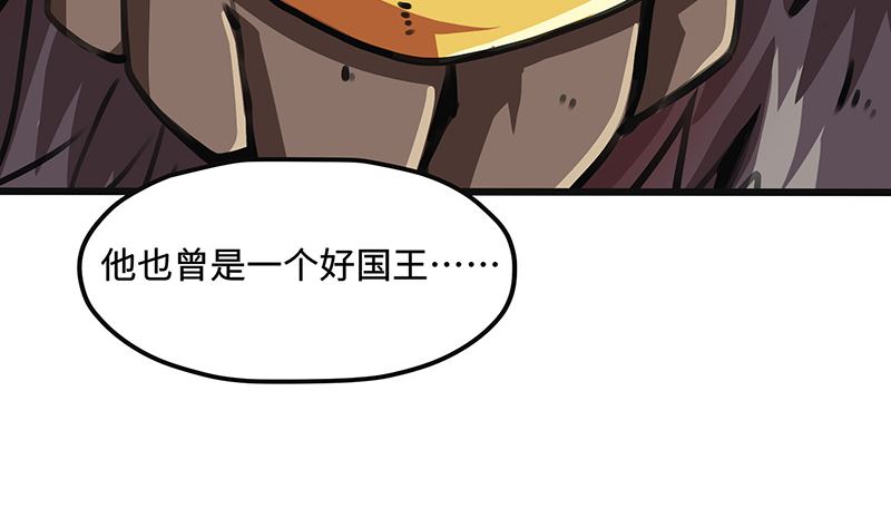 第37话 罪恶之源(1/2)-第37话