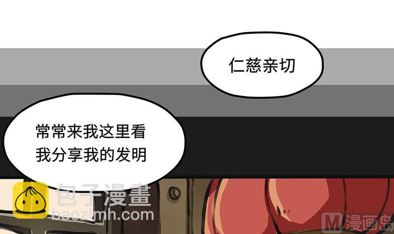 第37话 罪恶之源(1/2)-第37话