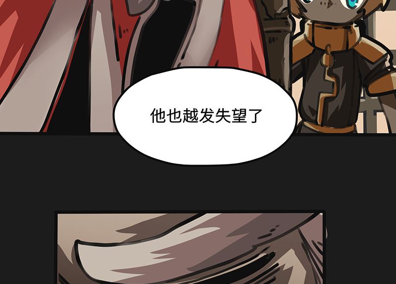 第37话 罪恶之源(1/2)-第37话