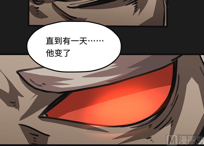 第37话 罪恶之源(1/2)-第37话